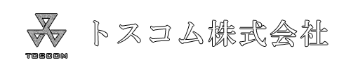 トスコム株式会社